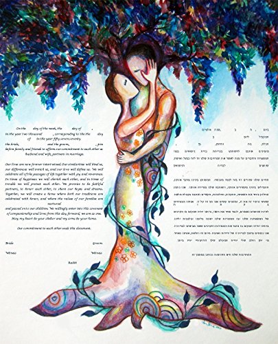 Love Tree 3 Ketubah Jewish Marriage Document